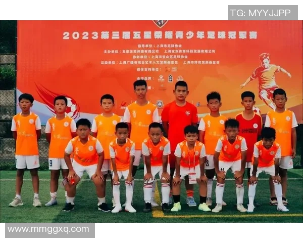 今天的足球决赛精彩纷呈各队全力以赴争夺冠军荣耀