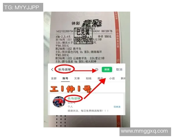 今日竟彩足球专家推荐分析与预测助你赢得比赛投注策略