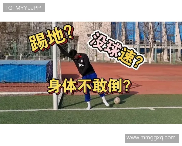 提升足球射门技巧的发力教学方法与实用训练技巧分享