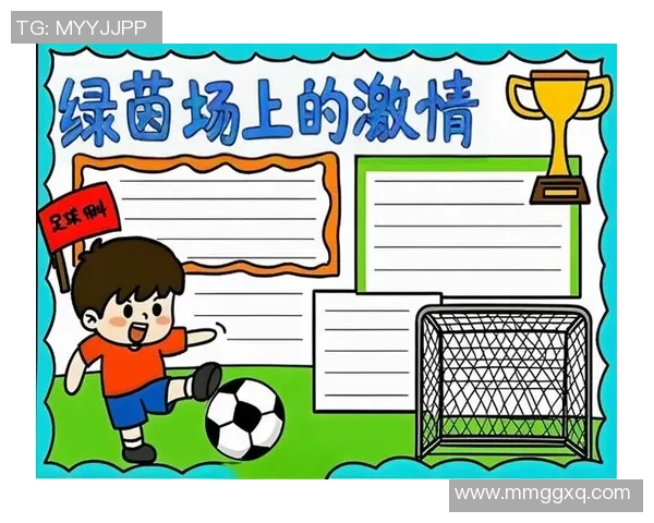 简易足球海报设计指南助你轻松打造精彩赛事宣传效果