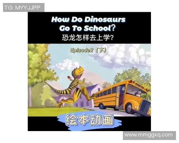 足球进书包的奇妙旅程与校园生活的精彩交织