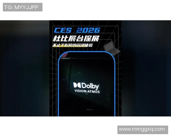 足球杜比技术革新引领赛事体验新纪元助力球迷沉浸式观赛享受